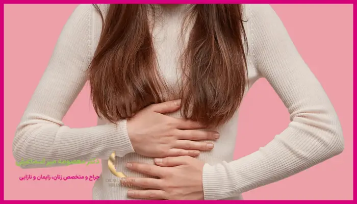 روشهای کاهش درد پس از جراحی لاپاراسکوپی
